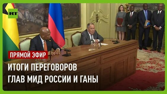 Сергей Лавров VK Видео