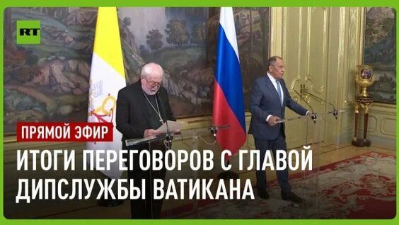 Сергей Лавров Rutube
