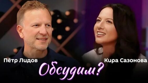 Сергей Лавров Rutube