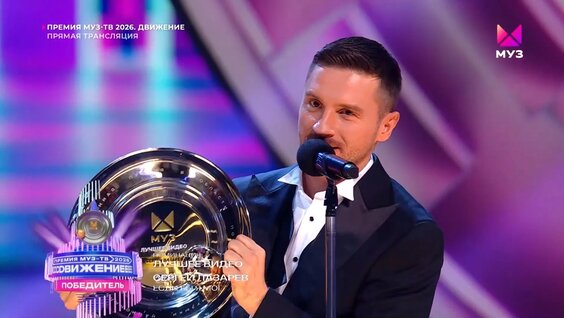 Сергей Лазарев VK Видео