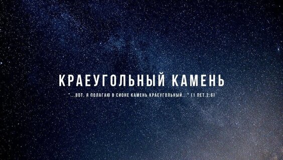 Сергей Лазарев Rutube