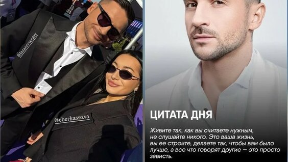Сергей Лазарев YouTube