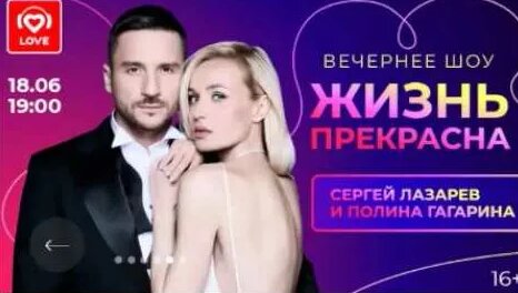 Сергей Лазарев YouTube