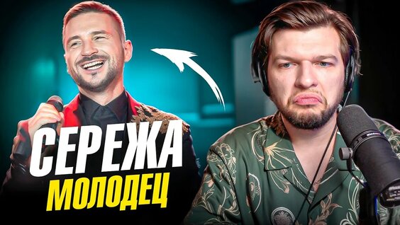 Сергей Лазарев YouTube