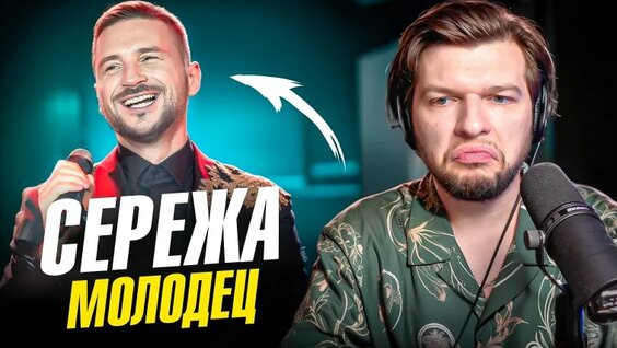 Сергей Лазарев VK Видео