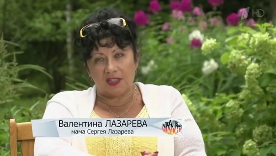 Сергей Лазарев Rutube