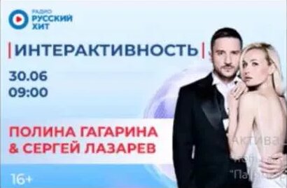 Сергей Лазарев YouTube