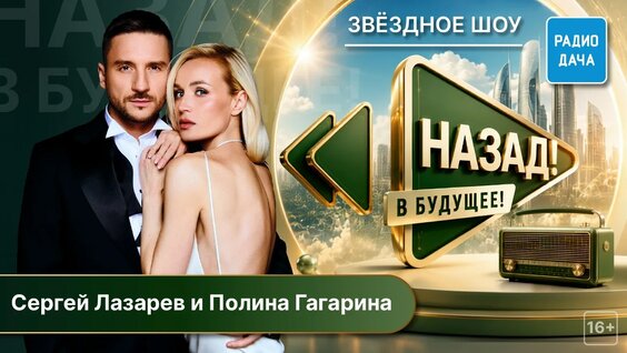 Сергей Лазарев VK Видео