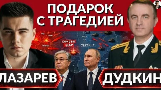Сергей Лазарев Rutube