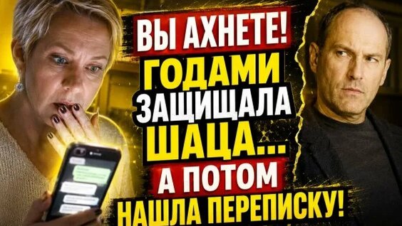 Сергей Лазарев Rutube