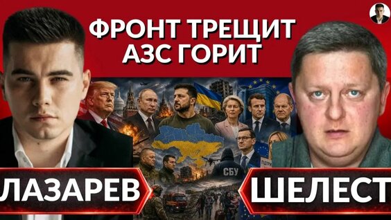 Сергей Лазарев Rutube
