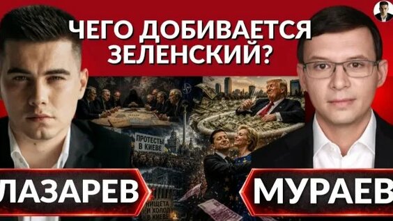 Сергей Лазарев Rutube