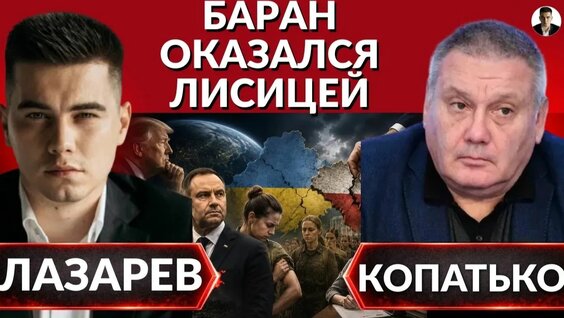 Сергей Лазарев Rutube