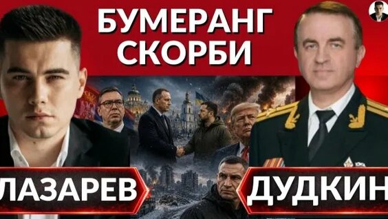 Сергей Лазарев Rutube