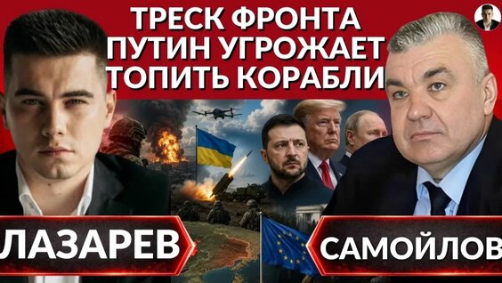 Сергей Лазарев Rutube