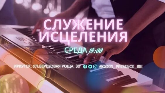 Сергей Лазарев Rutube