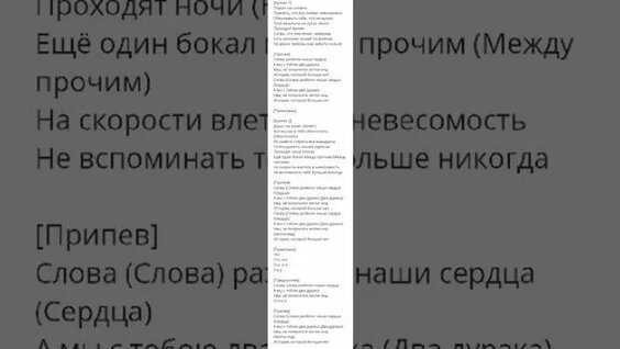 Сергей Лазарев Rutube
