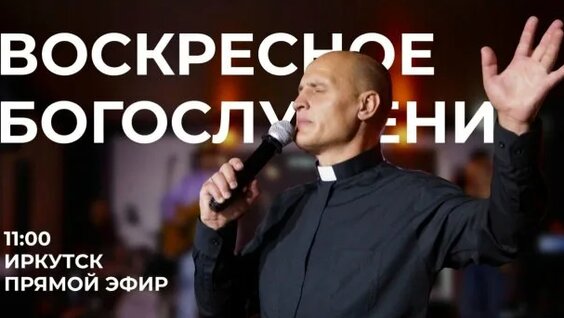 Сергей Лазарев Rutube