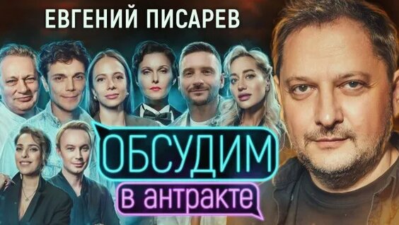 Сергей Лазарев Rutube