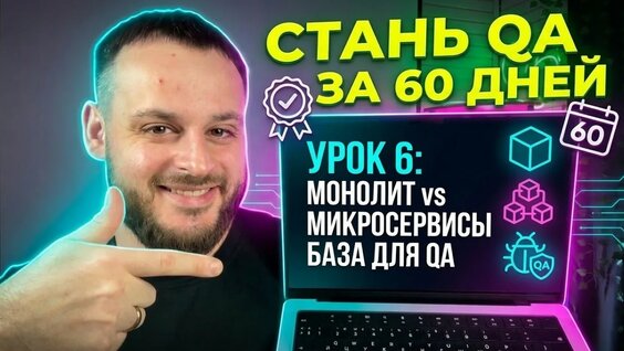 Сергей Лебедев YouTube
