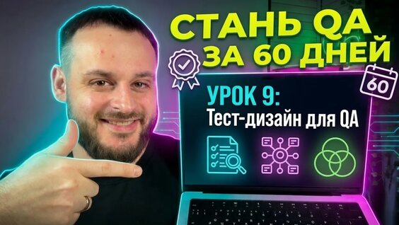 Сергей Лебедев YouTube