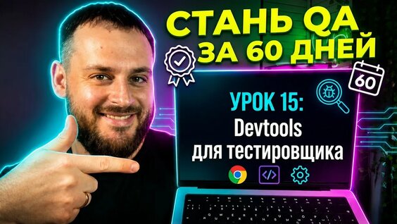 Сергей Лебедев YouTube