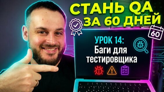 Сергей Лебедев YouTube