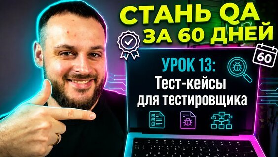 Сергей Лебедев YouTube