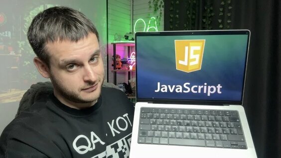 Сергей Лебедев VK Видео