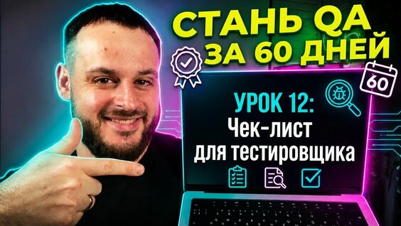 Сергей Лебедев YouTube