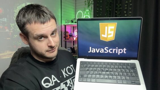 Сергей Лебедев VK Видео