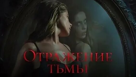 Сергей Лебедев ОК