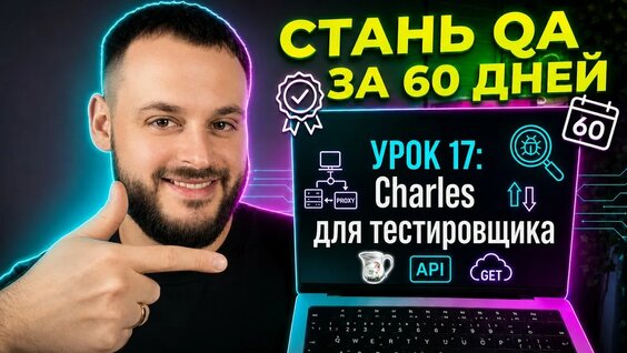 Сергей Лебедев YouTube