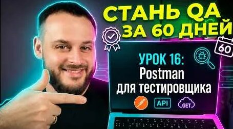 Сергей Лебедев YouTube