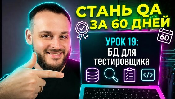 Сергей Лебедев YouTube