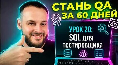 Сергей Лебедев YouTube