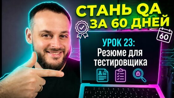 Сергей Лебедев YouTube