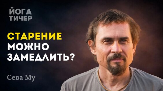 Сергей Лебедев VK Видео