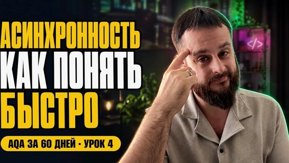 Сергей Лебедев YouTube