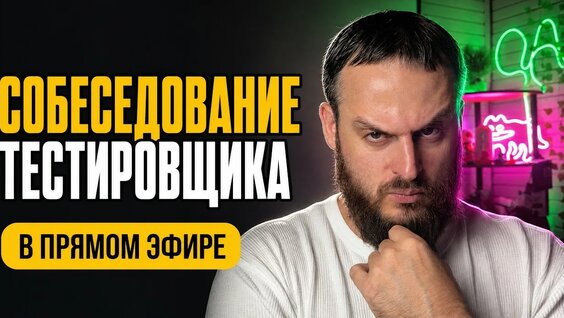 Сергей Лебедев YouTube