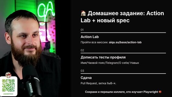 Сергей Лебедев VK Видео