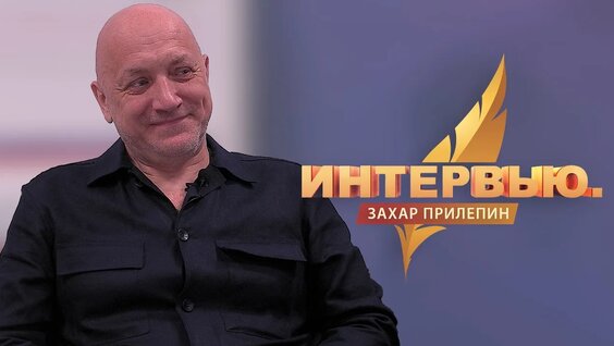 Сергей Ломакин VK Видео