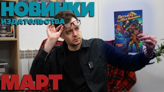 Сергей Лукьяненко YouTube