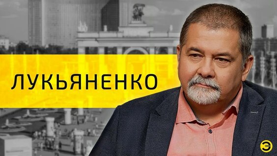 Сергей Лукьяненко YouTube
