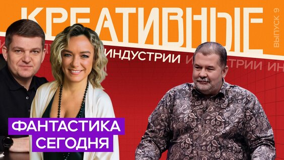 Сергей Лукьяненко VK Видео