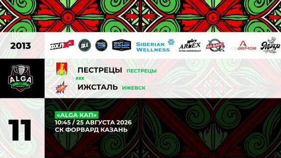 Сергей Лукьяненко Rutube