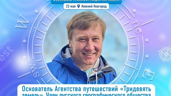 Сергей Лукьянов VK Видео