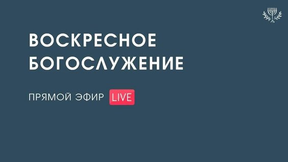 Сергей Лукьянов YouTube