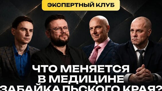 Сергей Лукьянов Rutube