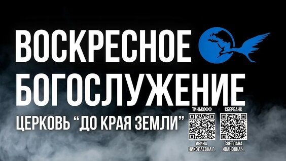 Сергей Лукьянов YouTube